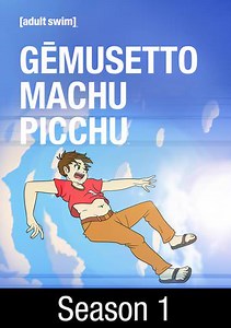 Gemusetto Machu Picchu: Chapter 6: Match Point