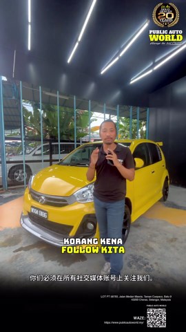 PERODUA MYVI 1.5 EXTREME ZHX (A) FULL SPEC LEATHER / ANDROID / REVERSE CAM / BBS & MORE ... ♦ CATEGORIES : CKD / PEMASANGAN TEMPATAN ♦ GRADE : IMMACULATE PERFECT CONDITION ♦ INSPECTION : NO ACCIDENT / NO FLOOD / NO TOTAL LOSS ♦ CHECK : INS CO & BOTTOM CHASSIS FRAME RECTIFY ♦ MILEAGE : 150K KM ( SUPER LOW MILES ) ♦ MFG : 2012 ♦ SELLING PRICE : RM 1️⃣8️⃣,7️⃣0️⃣0️⃣ ♦ PROVIDE 1 - 5 YEARS / UNLIMITED MILEAGE WARRANTY COMES COMPLIMENTARY WITH EVERY CAR PURCHASE ( PROMOTION NOW & GRAB IT BEFORE IT'S GO