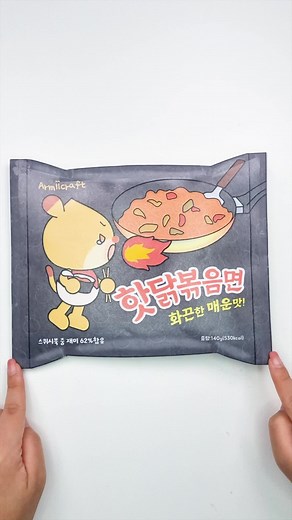 물 없이 불닭볶음면 다 먹기 가능?! 라면 스퀴시북 만들기🍜 #종이놀이 #스퀴시북 #아르미공작소 #armiicraft #paperdiy