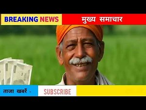 01 December 2025 Up News Uttar Pradesh Ki Taja Khabar Mukhya Samachar Yogi samachar Up News