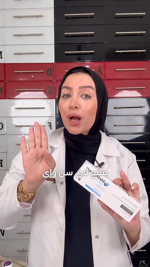 645 reactions · 100 shares | عرض البلاك فرايداي، لروتين مثالي لشعرك...