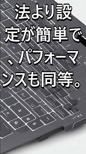 外出先のノートPCでも大型LLMを動かす「LM Link」登場！ローカルAI革命