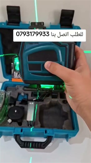 Niveau laser 16 lignes DESHIQI