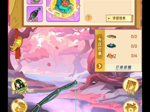 NO.6 新民：山海经异变钓鱼千里桃林渔场日常❸❷