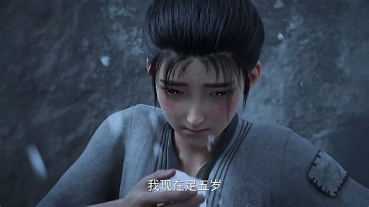 剑来第21-27集 4k臻享版