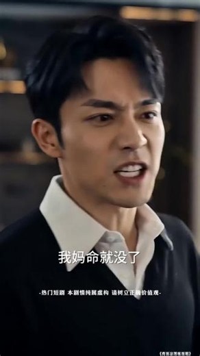 古董店主遇古人开启同居生活，全部剧情6元起看全集