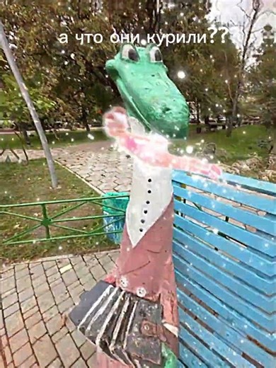 очень интересно,что они все таки курили