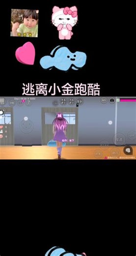 #跑酷游戏#樱花校园摸拟器 #樱花高校跑酷游戏 #樱花校园模拟器游戏 #樱校视频 #樱花校园模拟器玩家已上线