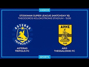 🔴 LIVE | ΑΣΤΕΡΑΣ ΤΡΙΠΟΛΗΣ - ΑΡΗΣ | SUPERLEAGUE | ASTERAS AKTOR - ARIS | 23/12/2024 🔴