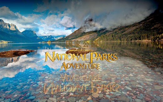 【4K超高清绝美风景纪录片】《狂野之美：国家公园探险》America Wild National Parks Adventure.2016.UHD