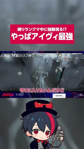 [Personality 5 & Listen] Matched with some strong players during a restricted ranked match!? That...