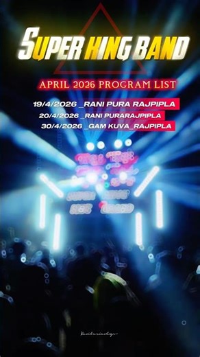 Super king band program list 2026 | Sayla wali super king #superkingband2026
