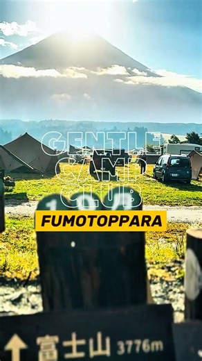 【ふもとっぱら】語る、男子会｜カロリーはやはり美味だった ｜YRCP CAMP MINI VLOG