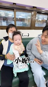 在戶政事務所遇到偶像九妹！祝新婚快樂🫶🏻 | 陳妮絲