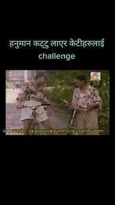 691K views · 5.1K reactions | Challenge  | musical.ly NEPAL | Facebook