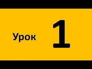 Lesson 1: The Avar Alphabet. Pronunciation Analysis