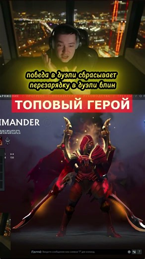 топовый герой #dota2 #дотка #lenagolovachdota2
