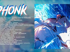 【超燃音乐歌单046】Phonk Music｜熬夜必备｜健身背景乐歌单｜汽车音乐歌单｜短视频卡点音乐歌单｜游戏背景音乐歌单｜工作学习背景音乐｜通勤歌单