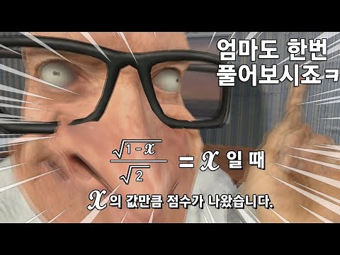 엄마한테 시험점수 안들키는 법