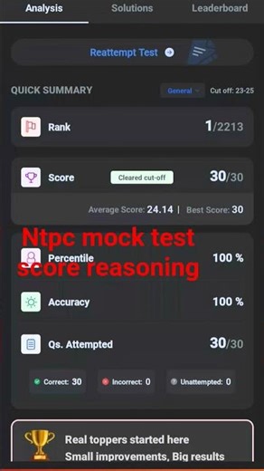 ntpc mock test score reasoning 🤔🤔