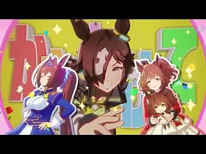 「2周年 走れウマ娘」篇