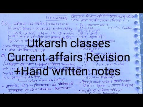 Utkarsh classes current affairs Revision | 16 Dec | @utkarshclasses