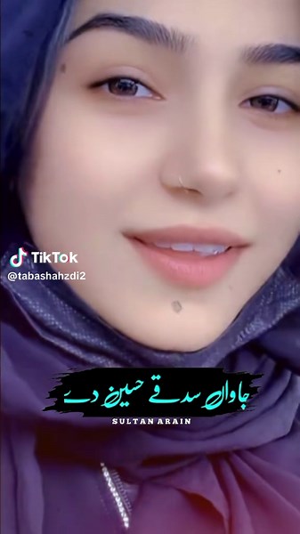music lover on TikTok