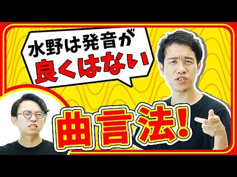 『レトリック事典』を読んでレトリック罵倒をし合う回【レトリック事典】#207