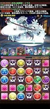 式神使いコロシアム+限界突破その2