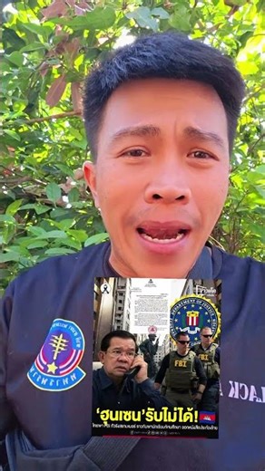 Latest news!!"Hussen" can't accept what Siam did 🤣