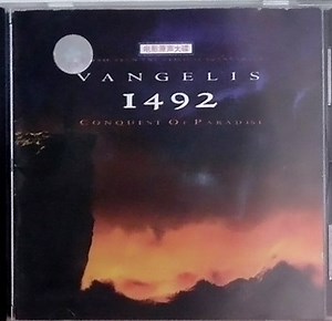 Vangelis - 1492 – Conquest Of Paradise (Music From The Original Soundtrack)