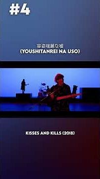 Top THE ORAL CIGARETTES Songs