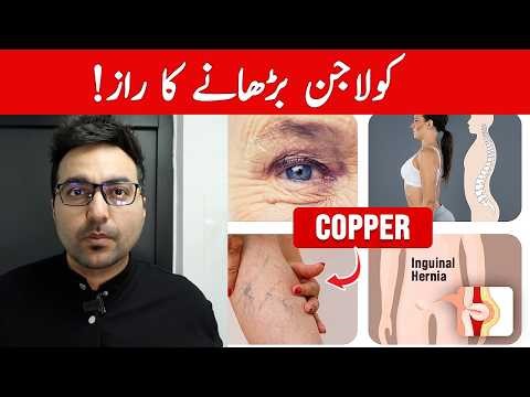 Vitamin C nahi… kuch aur! | The Most important Nutrient to Boost Your Collagen - Dr. Zee