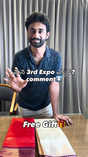 మన 3rd Expo ఎక్కడ? comment⬇️ contact 9000482919