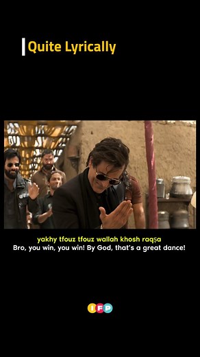 The Fa9la track by Bahraini rapper Flipperachi (Hussam Aseem) skyrocketed to popularity after Akshaye Khanna walked into the Dhurandhar frame with the track! This Arabic song from Bahrain perfectly captures the new-age beat-drop vibe while perfectly hyping up the "brother". What could've been a better way to quite lyrically get Akshaye Khanna on GenZ's top favourites?! 🥹🤌 From Dhoom Machale to Jamal Kudu and now Fa9la, we've got enough chartbuster tracks to thank the Middle-East for!! ⚡🎶🫶 *A