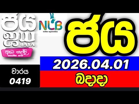 Jaya 419 2026.04.01 ජය