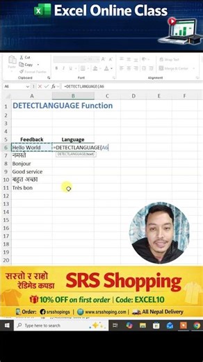 DETECTLANGUAGE Function in Excel