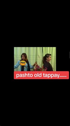 Pashto Old Tappay: Afghan Songs, Music, and Entertainment