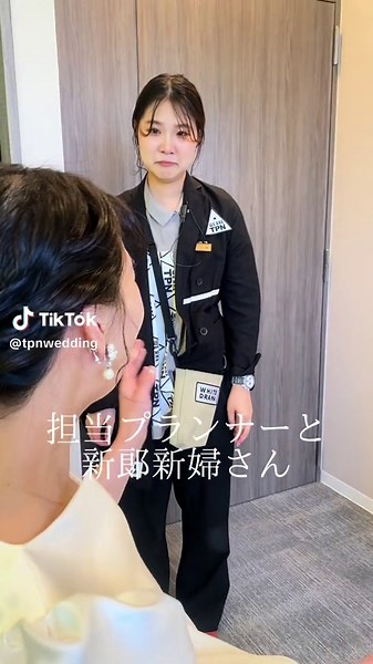 新郎新婦と担当プランナーの結婚式裏側