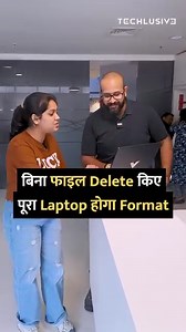 How to reset #windows WITHOUT deleting your files! . #laptop #reset #format #technology | Techlusive