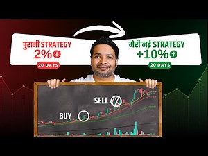 How I Capture Big Trends? Trailing Stop Loss Strategy 'Secret'