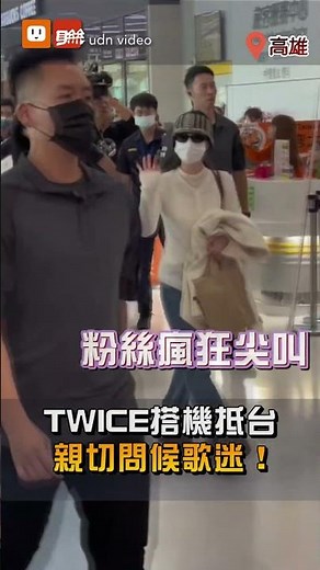 【音樂】周子瑜首度在台開唱 粉絲暴動：歡迎回家