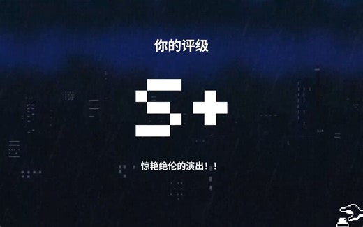 【节奏医生】社区关卡 Zeppelin Bass Machine——Alan Aztec