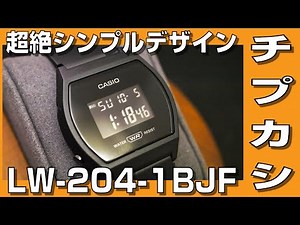 [Chip Cassette] Super simple design Chip Cassette LW-204-1BJF