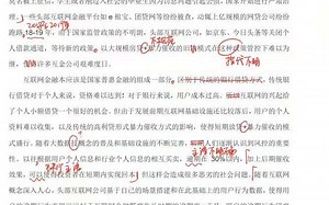 Dialectics of Nature