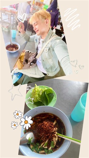 #ฟีดเถอะขอร้อง #รัานเด็ดชลบุรี 🥰🤭❤️ #อร่อยมาก พักเตี๋ยวเที่ยงนี่แหละ😋