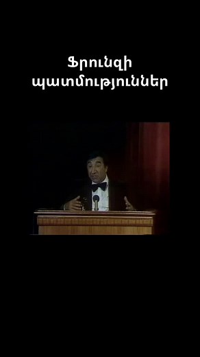 Mher_A_Mkrtchyan on TikTok