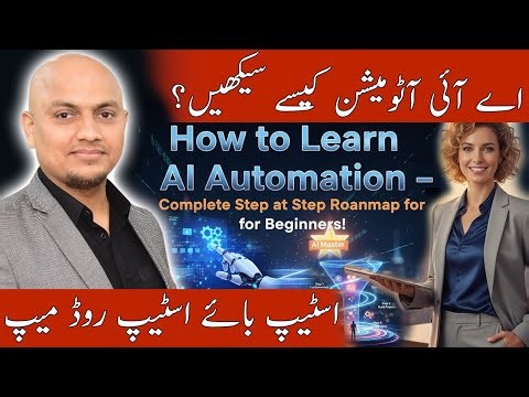 How to Learn AI Automation – Complete Step by Step Roadmap for Beginners! | Dr. Tayyab Qazi |