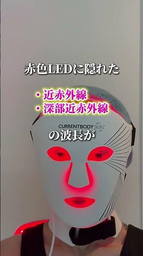 Hollywood-quality! Get smooth, radiant skin with this light beauty device! #beautyfor50s #looking...