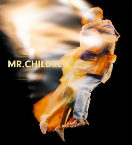 「Mr.Children」シングル曲人気ランキング！　2位は「HANABI」、1位は？【3月8日は桜井和寿さんの誕生日】 | 音楽 ねとらぼリサーチ